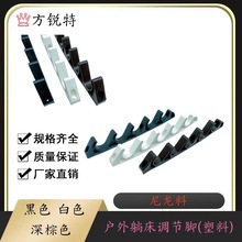 方锐特:户外躺床调节器(塑料) 折叠椅子配件沙发躺椅午休藤椅配件