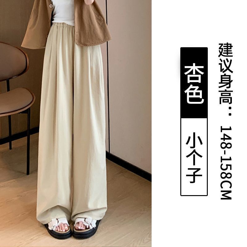 アイスシルク山本パンツ女性の夏薄いクールワイドレッグパンツルーズカジュアルストレートパンツハイウエスト痩身日焼け止めパンツ|undefined