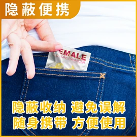 润滑剂;延时喷剂;其他情趣用品