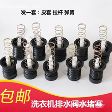 �¿���Ԅ��pͰϴ�C��ˮ����ˮ����ˮ�ڏ������U��ˮ�yƤ�����