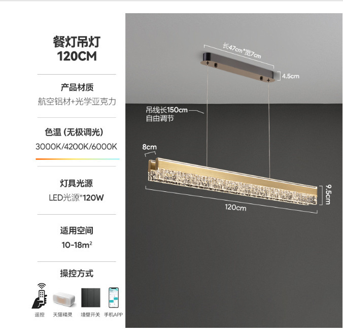 高级感全光谱护眼餐厅现代简约轻奢长条办公室吧台一字单双排吊灯|undefined