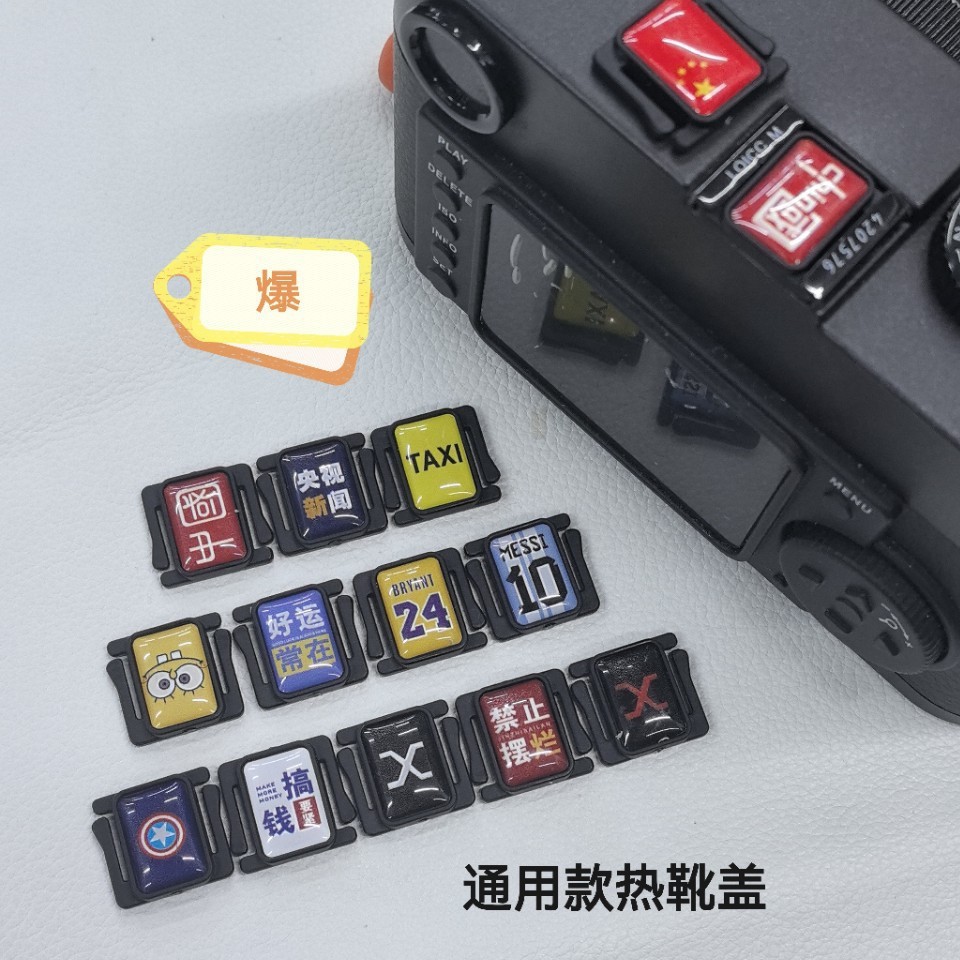 Camera Hot Shoe Cover Accessories Suitable for Fuji Xt5, Canon, Sony Zve10, Leica, Nikon Z30Xs Digital Cameras