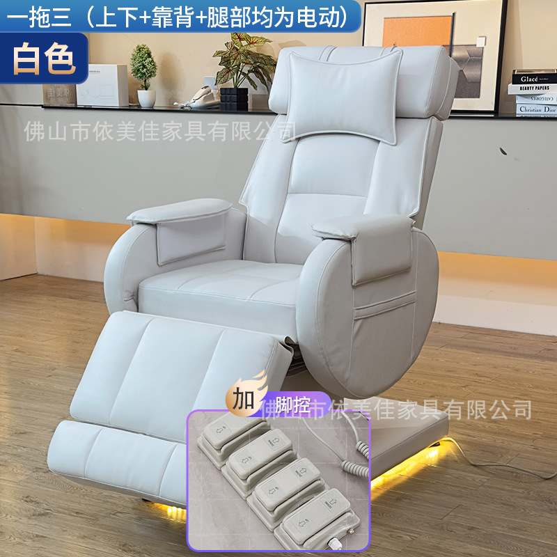 silla eléctrica multifuncional ajustable LED silla de belleza salón de belleza cama silla de bordado con calentamiento de la cama