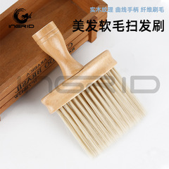 Car Cleaning Brush Handle Fiber Soft Bristle Brush Interior Air Vent Car Dust Brush Hair Cutting Hair Scattering Brush