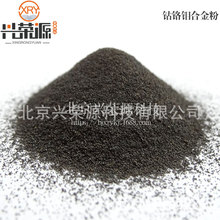 ��t�f�Ͻ��-100&mu;m3D��ӡ�Ͻ�� CoCrMo�Ͻ�� Ⓕ��Ͻ��