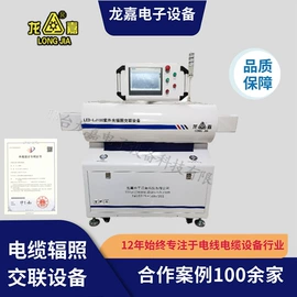 其他仪器仪表;其他电工电器;其他试验机