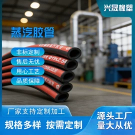 硅胶管;编织胶管;夹布胶管