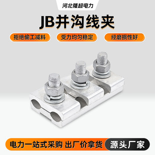 ��������˨���oʽJB�K�Ͼ��A JBL ��Ҏ�������؛�K�h���ξ��A