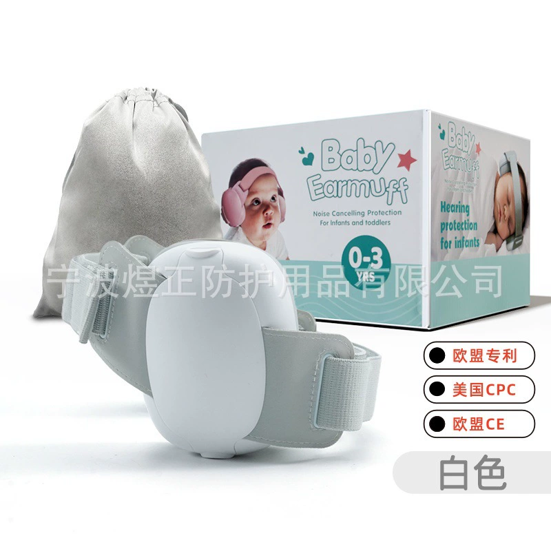 Амазонка взрывной завод прямо для сна, звуконепроницаемые детские наушники, противошумные детские наушники