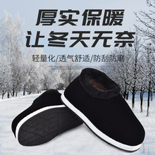 定制厂家冬季手工圆口棉鞋现货保暖缝制透气舒适泡沫轮胎底棉鞋