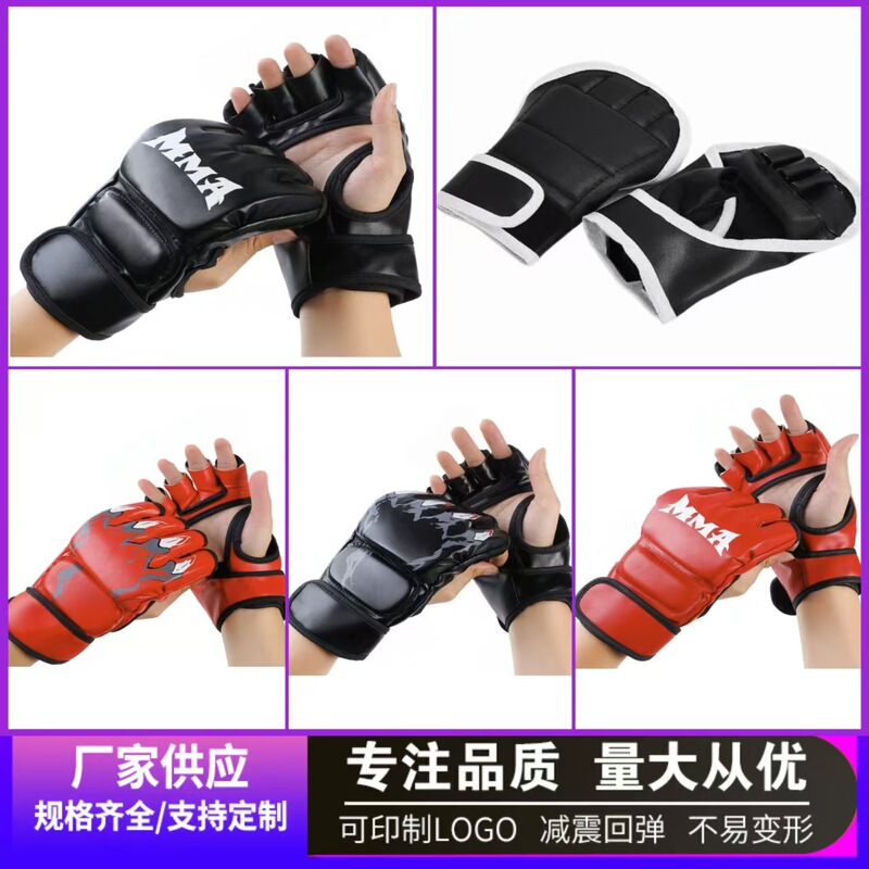 Adult Children's MMA Half Finger Boxing Gloves Thickened Sanda Fitness Sandbag Fighting Fighting Finger Leakage Knuckles