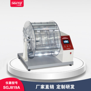 Drill down Performance Tester Rolling Box Drill Down Performance Tester Fabric Drill Down Resistance Tester