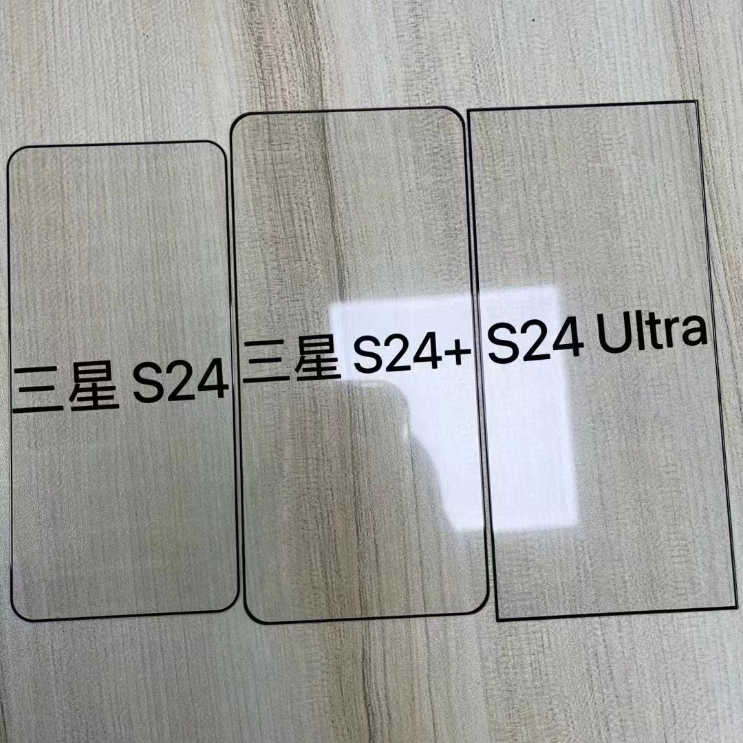 Adecuado para Samsung S24ultra helada película protectora a prueba de PEEP S24 película blanca película templada s24plus luz azul ojo protección película