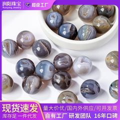 润阳天然玛瑙水晶球摆件玛瑙开口笑无孔圆珠diy饰品配件散珠装饰