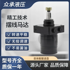 液压马达;减速/变速机;液压工程机械