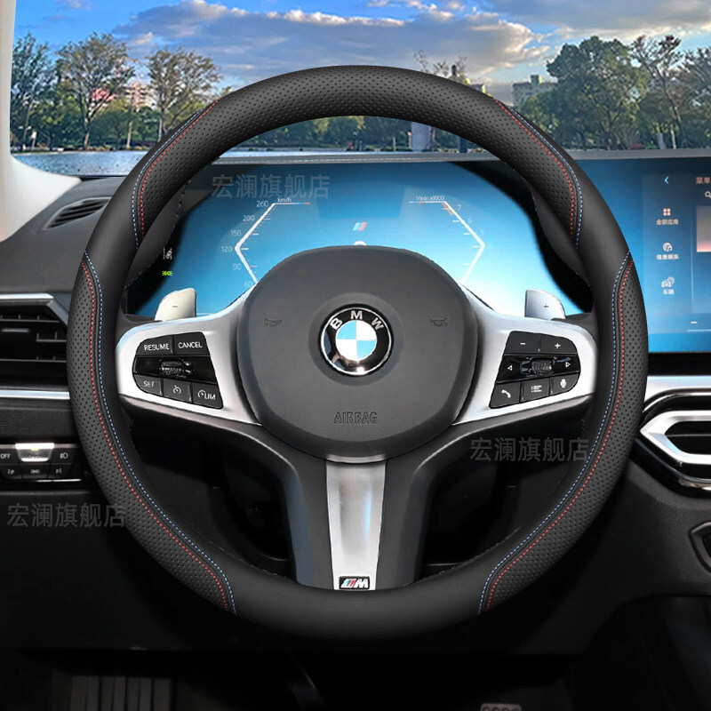 3I5, Ix3 Accessories | Steering wheel cover