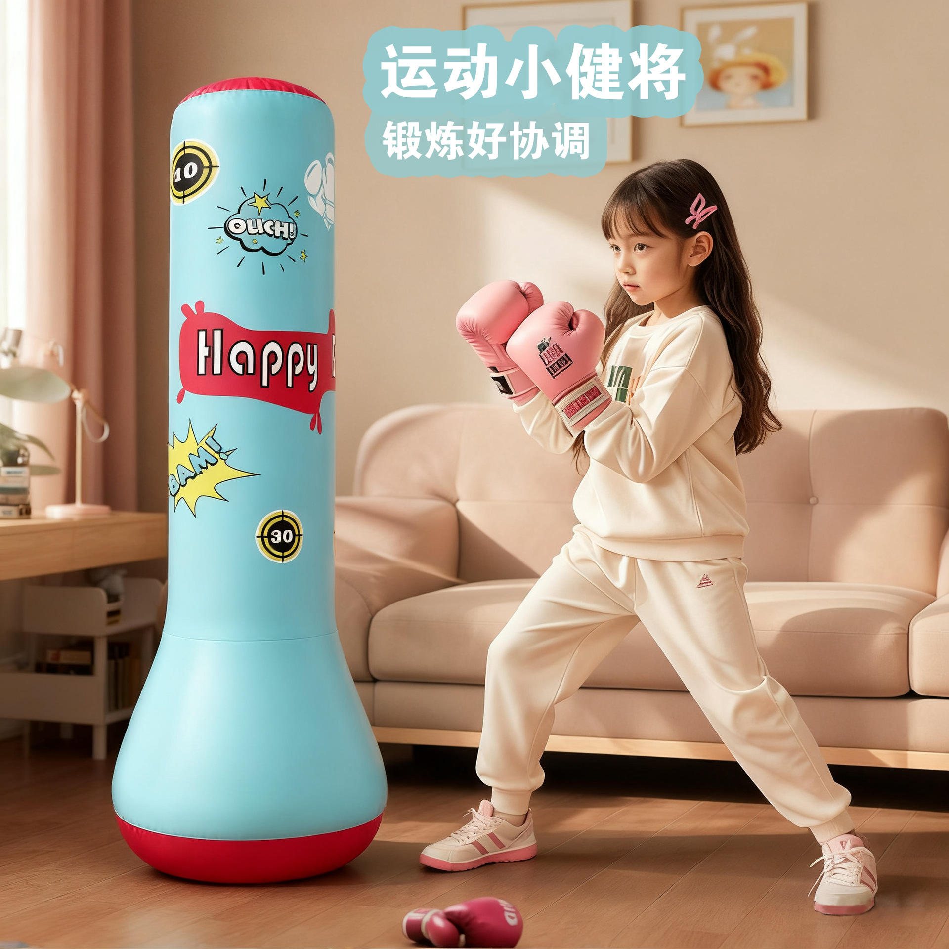 Boxing pillar, cross-border spot trade, children's inflatable boxing pillar, roly-poly boxing sandbag, upright toy for exercise.