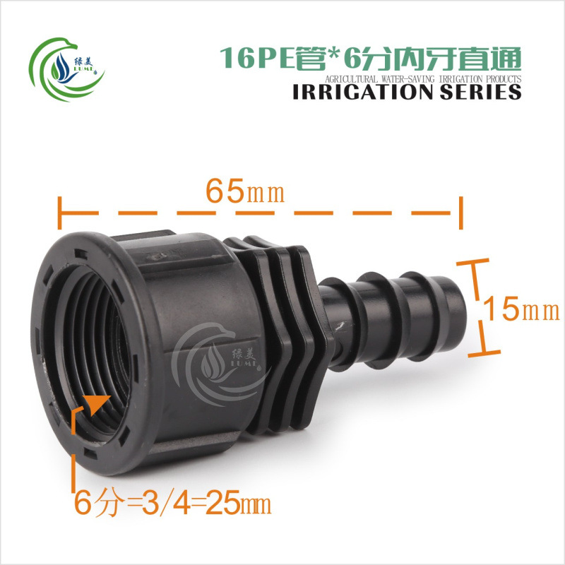 Material POM 16 tubo PE * 6 minutos a través de los dientes internos 50