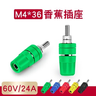 M4*36���~�Ӿ���4mm�㽶����ĸ���׽ӵ���24A������Ӿ����Ӳ��^