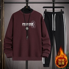青少年加绒卫衣卫裤两件套中学生帅气针织领潮流加最休闲运动套装