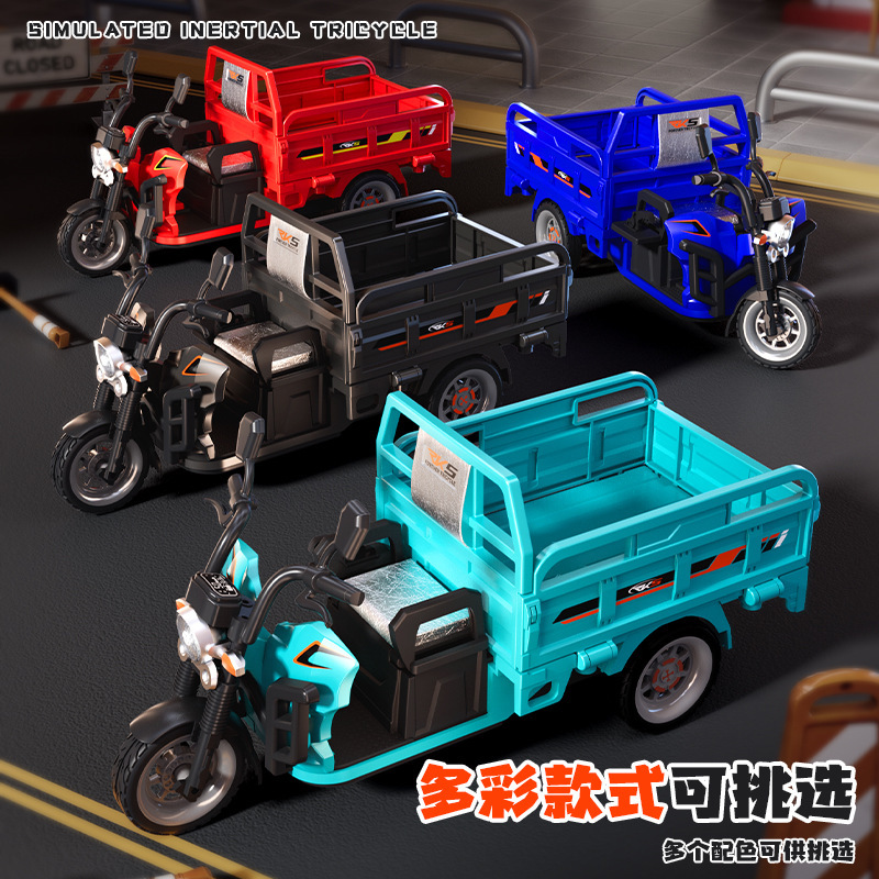 跨境大号电动三轮车玩具摩托车模型儿童仿真汽车三蹦子玩具车收藏|undefined