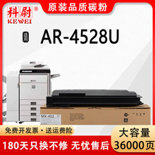 �m������4528u�ۺ�MX-452CTī��Sharp AR4528U��ӡ�CAR4528̼��Ͳ