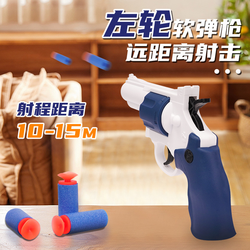 Children's toy revolver boy can fire suction cup soft bullet gun simulation zp5 single shot shooting model gift 6