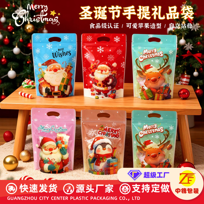 工厂直销万圣节糖果袋零食饼干包装袋幼儿园儿童讨糖袋可爱礼品袋