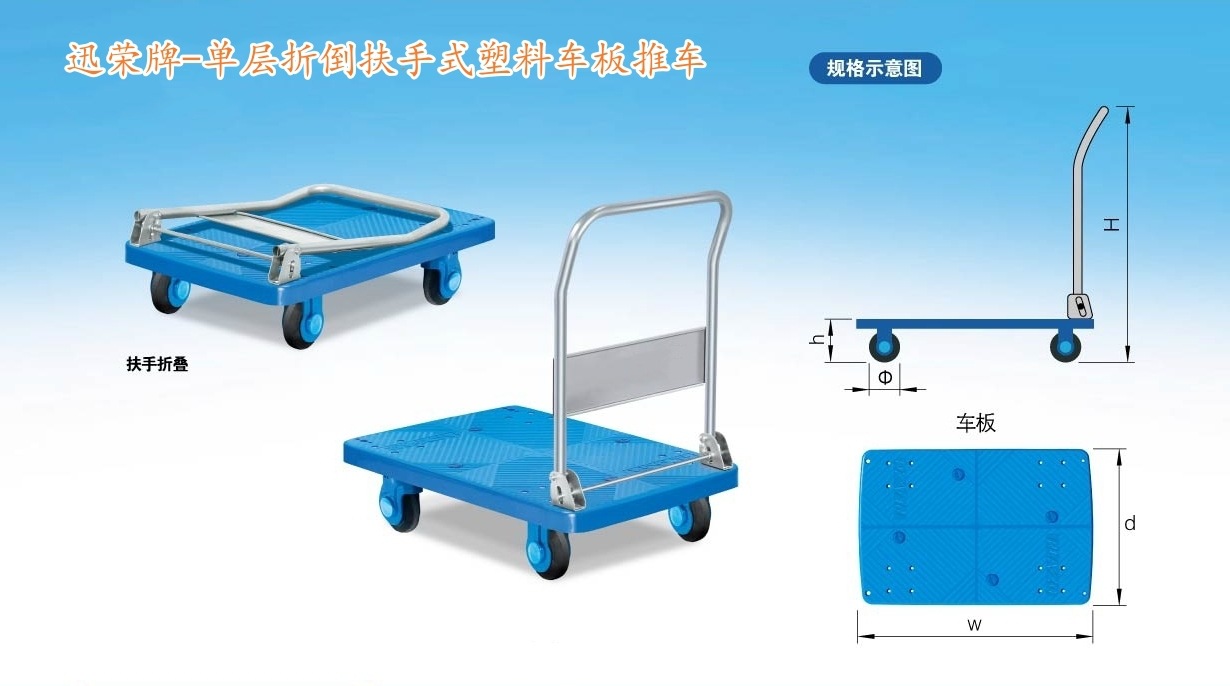 尺寸示意-单层折倒扶手20230203_副本