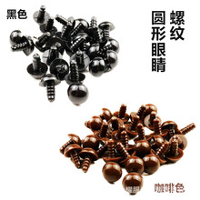 ��ɫ�����������۾�diyˇ�ۿ�ͨë�q���̩����̩�ό����Ʒ