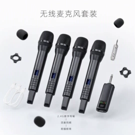 麦克风/话筒;专业话筒;调音台