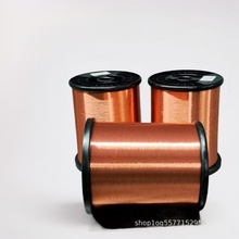 铜漆包线0.05-0.15MM QA/155 180 微型电机线 聚氨酯线圈