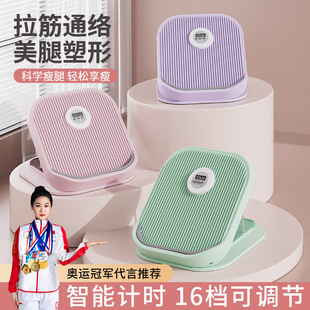 Stretching Board, Inclined Pedal, Calf Stretcher, Slimming Leg Exercise, Stretching, Standing Fitness, Leg Press Auxiliary Equipment