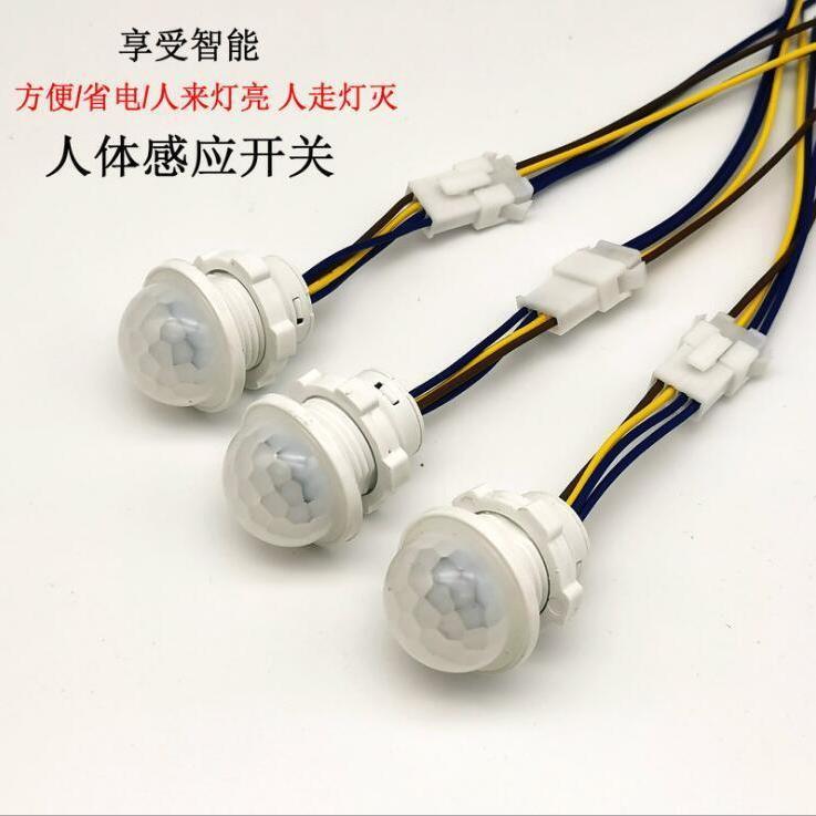 220v sonda de interruptor de sensor de cuerpo humano módulo de sensor de infrarrojos de techo de pasillo oculto controlador de downlight
