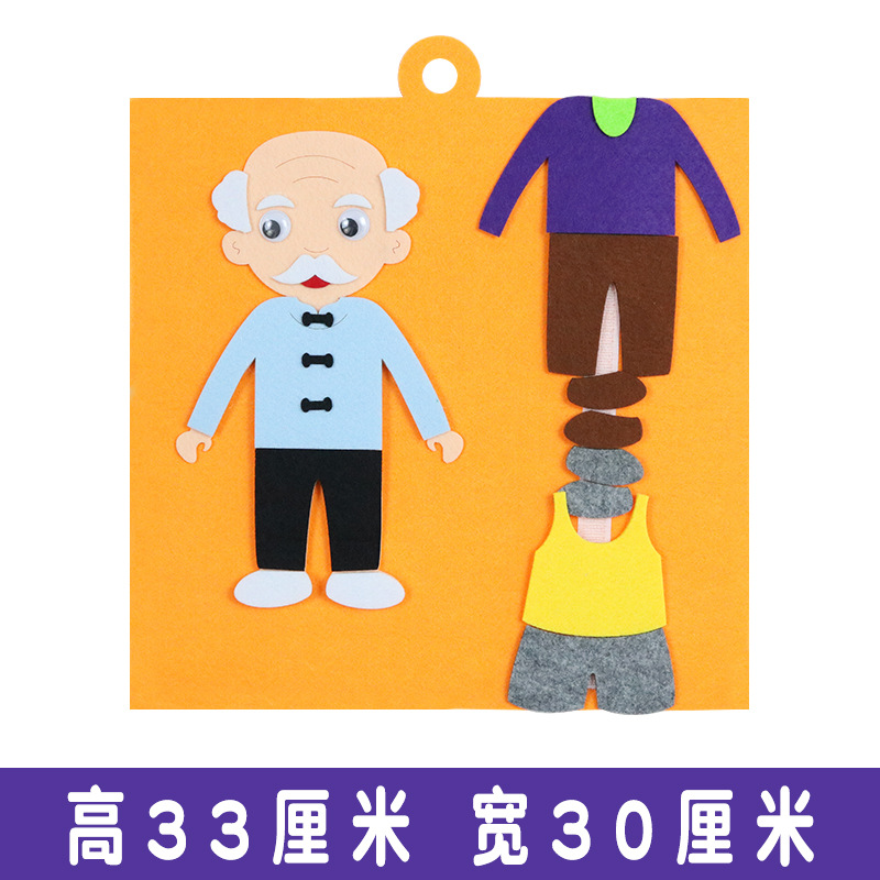 change grandpa style