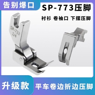 ���I�����ȫP733��߅�r��������߅���_�p�x�C����ھ��[���_