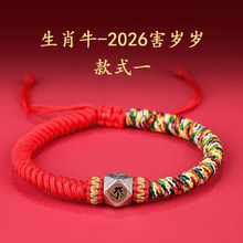2026�R�걾����t���K�ֹ������t�K��朻��q�q���|�۶Y��Ů