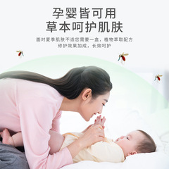Eucalyptus Cream, Children's Comfrey Cream, Anti-Bite, Household Solid Children's Cooling Oil, Adult Energy Booster