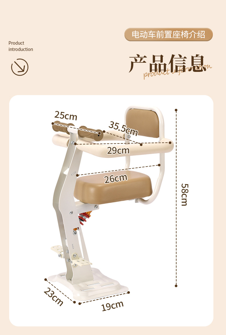Electric Vehicle Child Front Seat, Foldable, Suitable for Babies Aged 8 Months to 8 Years, Two-Way Seat with Shock Absorption Safety Seat