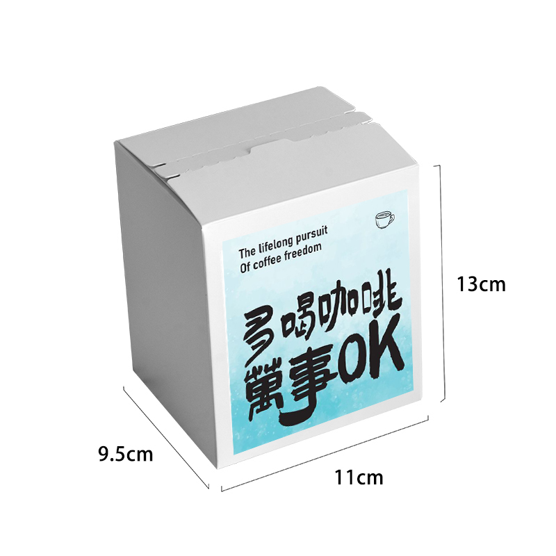 Caja de embalaje de café cuelga fácil de rasgar caja de papel en blanco bolsa de té caja de regalo pequeña caja de dulces DIY se puede personalizar