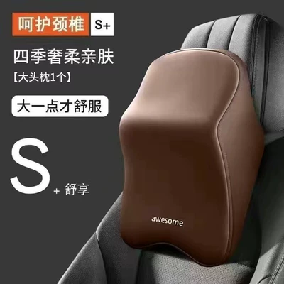 Headrest — Headrest Waist Shoulder Pillow Neck - brown-headrest