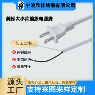 ��ɫ��Ҏ8��βAC�Դ�� ������ʽ̨���������β���̨���m������