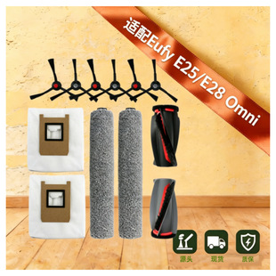 �m���Eufy�ߵؙCE25 Omni/E28 Omni��ˢ߅ˢ�^�V�W�LͲ�������