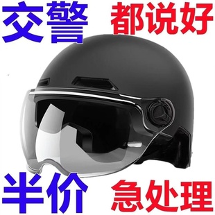 New National Standard Certified Electric Vehicle Helmet for Men and Women, Motorcycle Summer Battery Vehicle Half Helmet, Four-Season Universal Safety Helmet