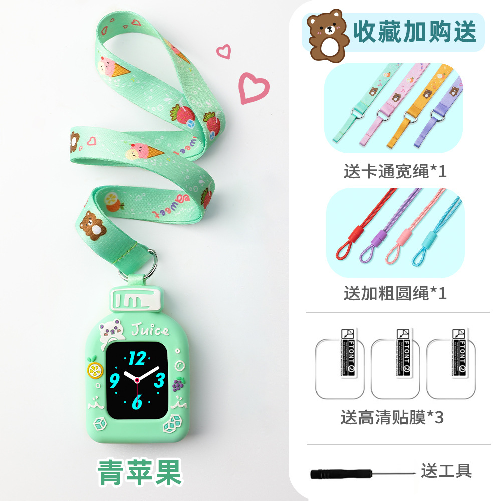 Aplicable para el reloj de teléfono de niños Huawei 5Pro Cuello 5x / 3Pro / 3s cubierta de silicona 4pro accesorios 4x