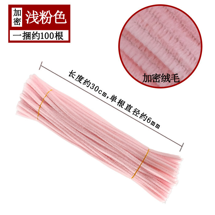 扭扭棒加密款密绒diy材料手捧花花束手捧花成品毛根扭扭棒工厂|undefined