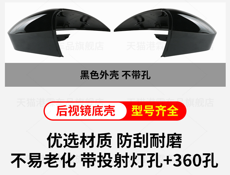 Suitable for Volkswagen ID4 ID6 XCROZZ rear mirror housing rear view mirror turn signal frame reflective lens bottom shell