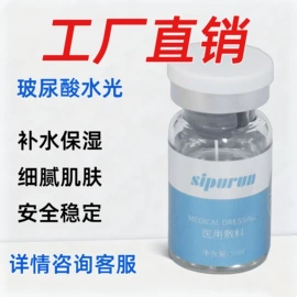 护创材料;医用包;私处保养