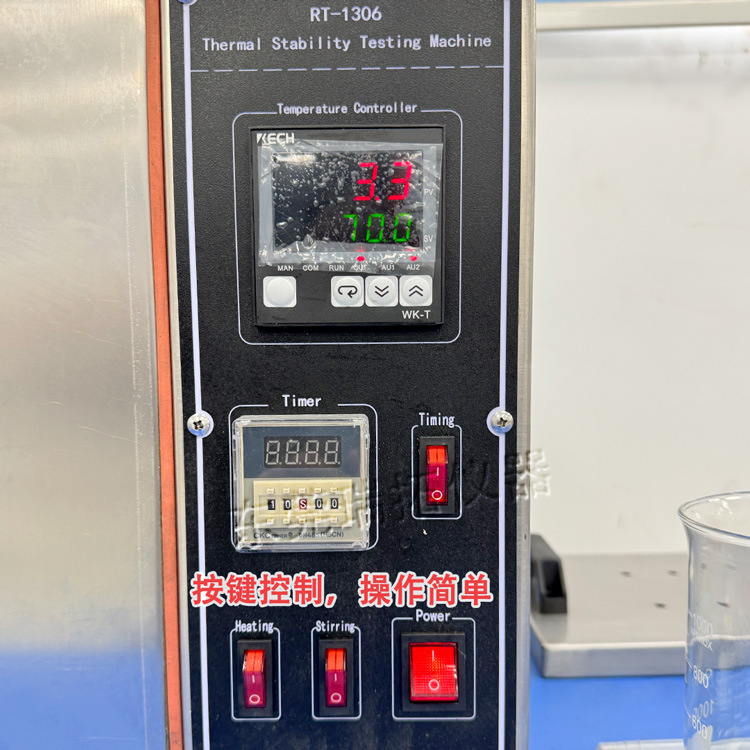 RT-1306-热稳定性试验机.10