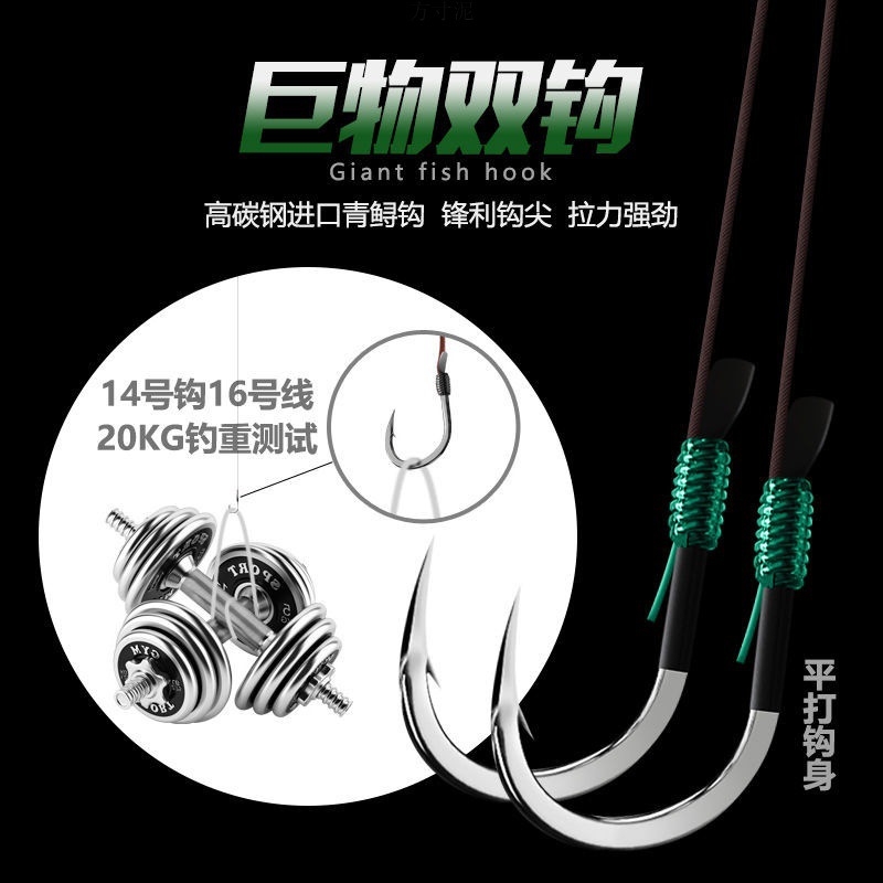 斑点大物物线组套装成品尼龙线鱼线主线钓鱼套绑好带鱼钩工